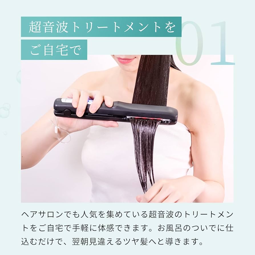 Amazon.co.jp: ヤーマン トリートメントアイロン シャインプロ HC21B