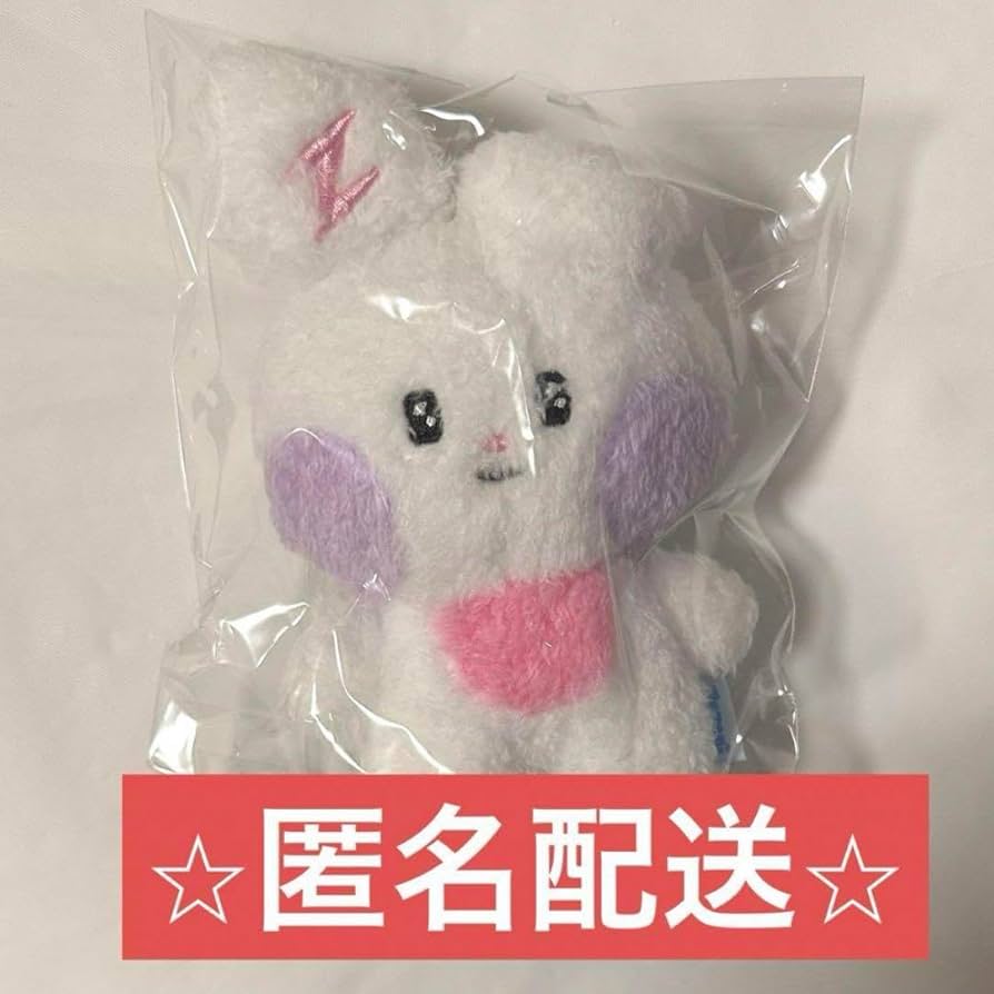 Amazon.co.jp: ZEROBASEONE ユジン ユニニ ぬいぐるみ キーホルダー