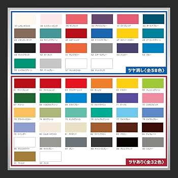 Amazon | アサヒペン クリエイティブカラースプレー 300ml 88