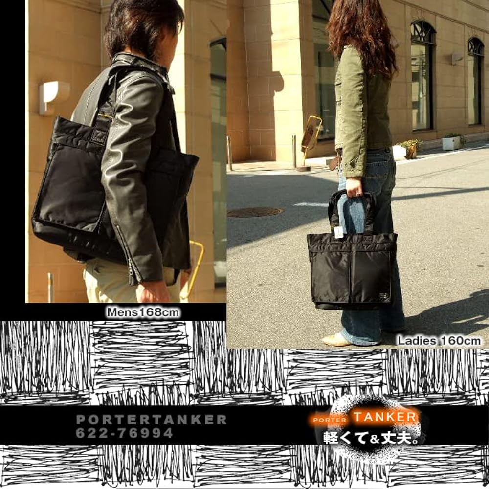 Amazon | [ポーター] タンカー トートバッグ TANKER A4サイズ