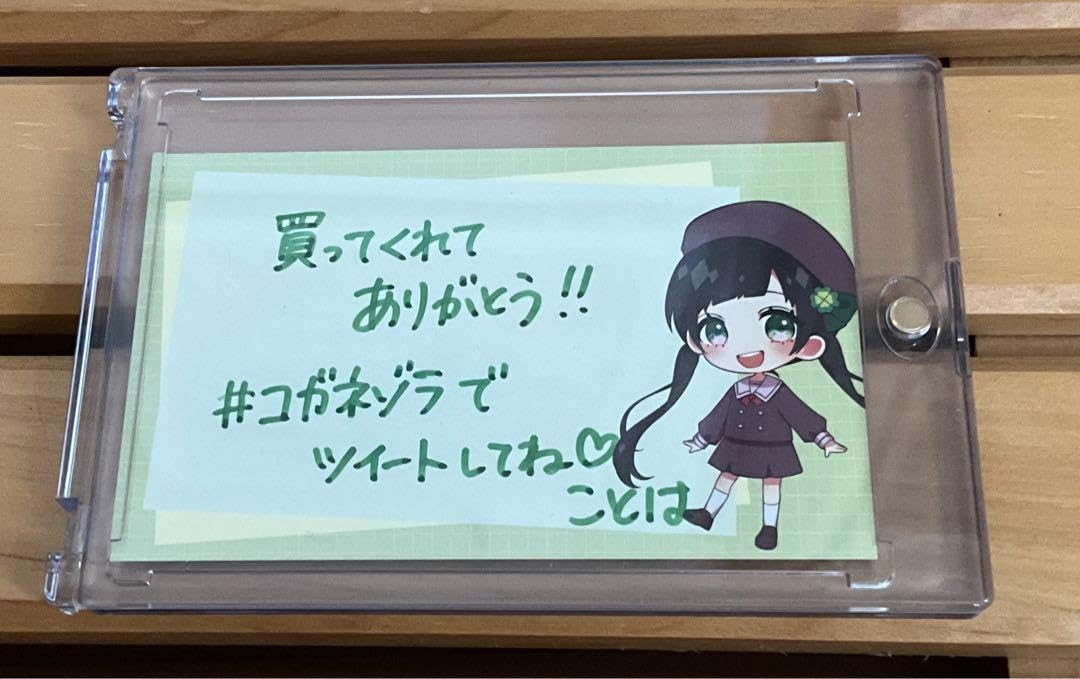 ハコニワリリィ サイン入りB2ポスター ハコニワリリィ 初のツアー