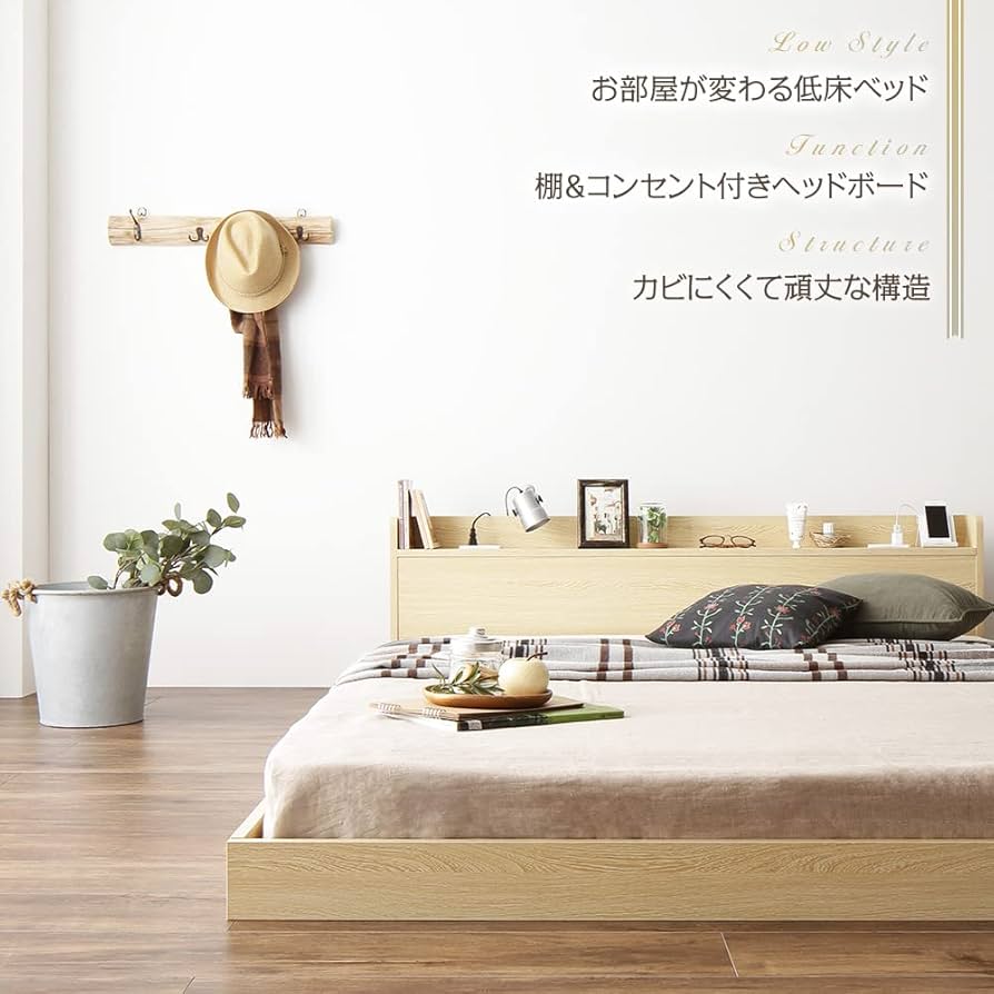 Amazon｜RASIK ベッド ダブル フレームのみ ホワイト すのこ ロー