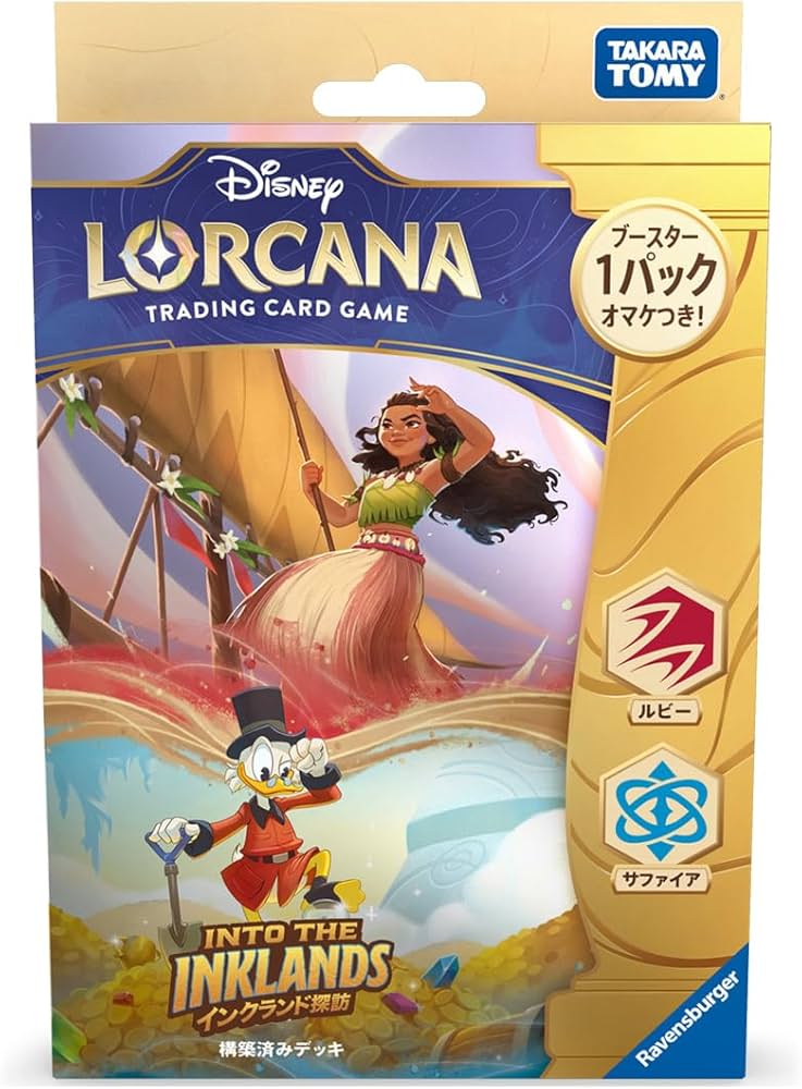 Amazon.co.jp: タカラトミー(TAKARA TOMY) ディズニー・ロルカナ・TCG