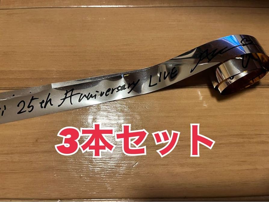 Amazon.co.jp: 浜崎あゆみ 銀テープ 25周年ライブ サイン入り 3本