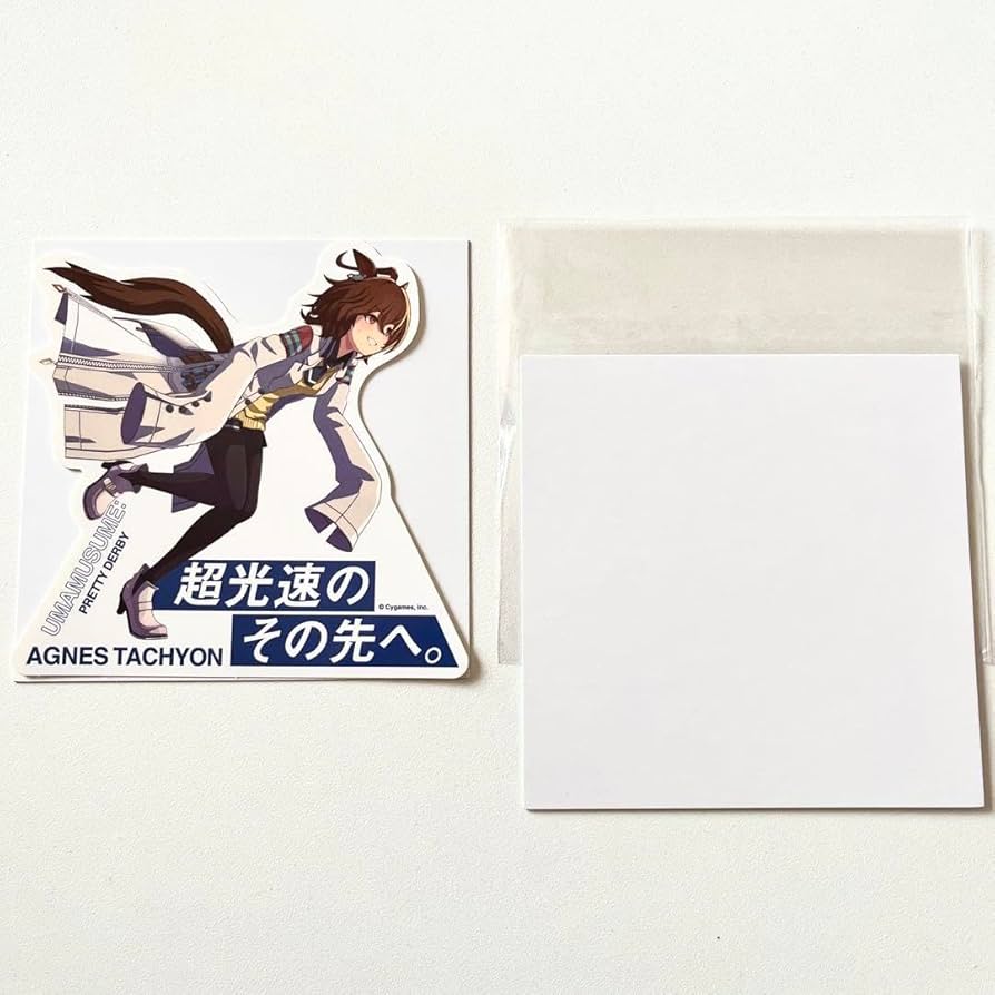 Amazon.co.jp: ウマ娘 アグネスタキオン ステッカー マツキヨ 花王