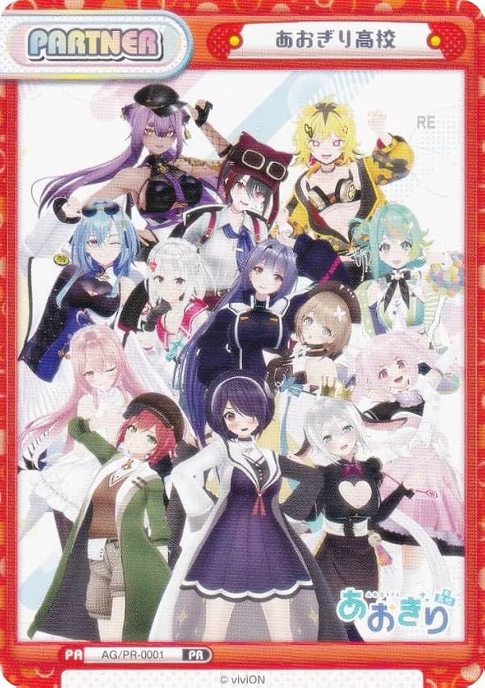 Amazon.co.jp: Reバース AG/PR-0001 あおぎり高校 (PR プロモ) 年刊