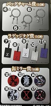 Amazon.co.jp: X JAPAN くじ 第一弾 ⑮ 缶ミラー賞 D X-JAPAN エックス