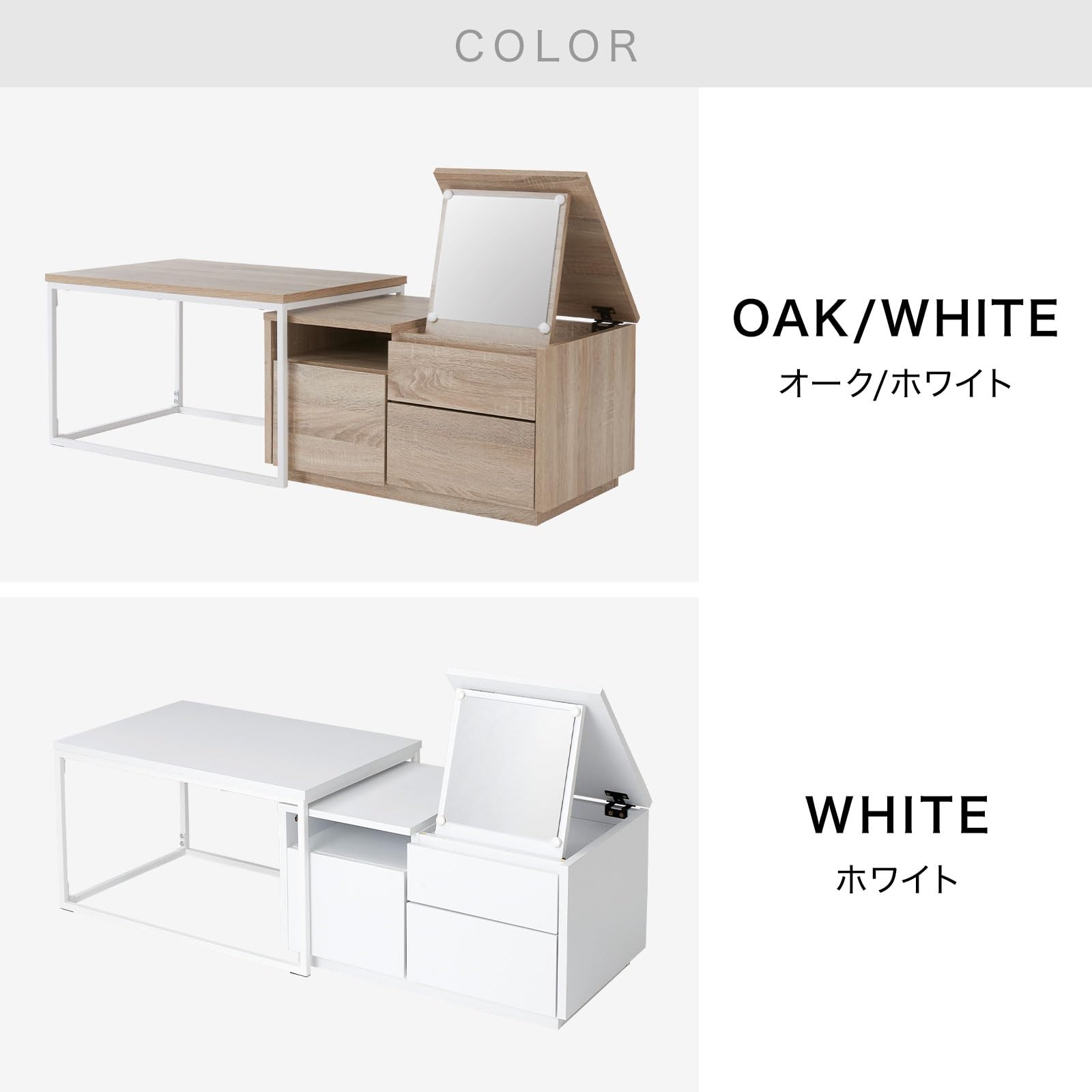 Amazon.co.jp: LOWYA ロウヤ ドレッサーテーブル ローテーブル ネスト