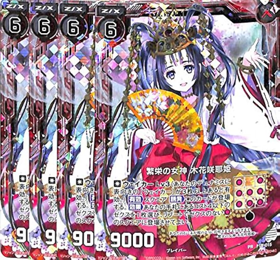 Amazon.co.jp: Z/X 繁栄の女神 木花咲耶姫 コノハナサクヤヒメ このは