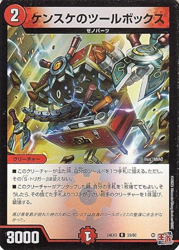 デュエナマイト」の人気商品一覧 | 安い商品を通販サイトから探す