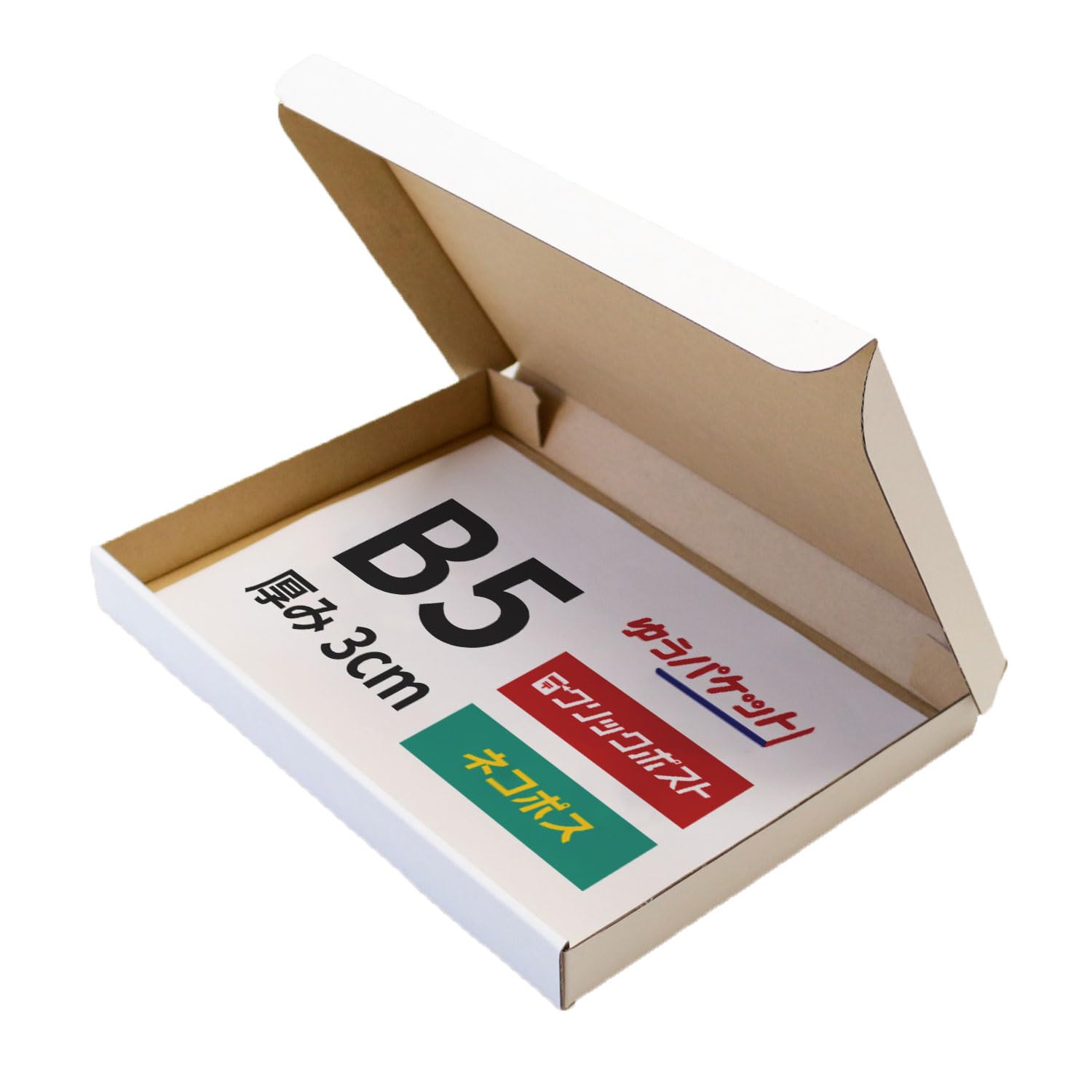 Amazon.co.jp: アースダンボール ゆうパケット 箱 B5 厚さ3cm 10枚 白