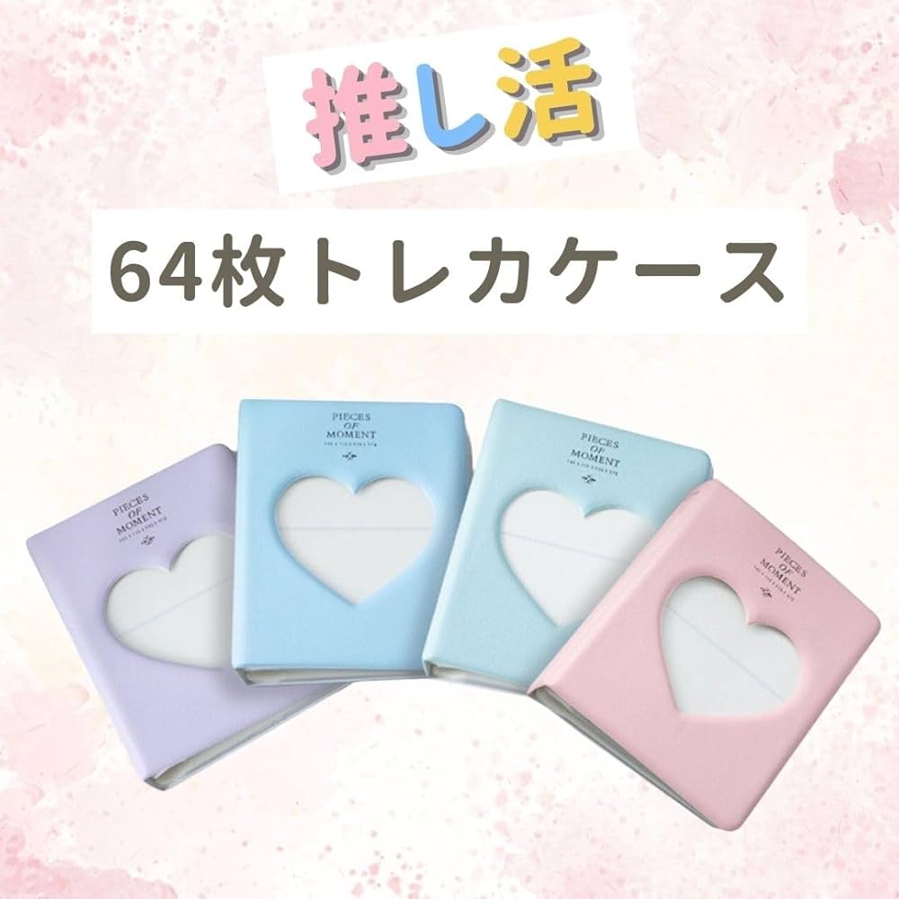 Amazon.co.jp: ［ドナリー］64枚 大容量 チェキ帳 可愛い 持ち運び