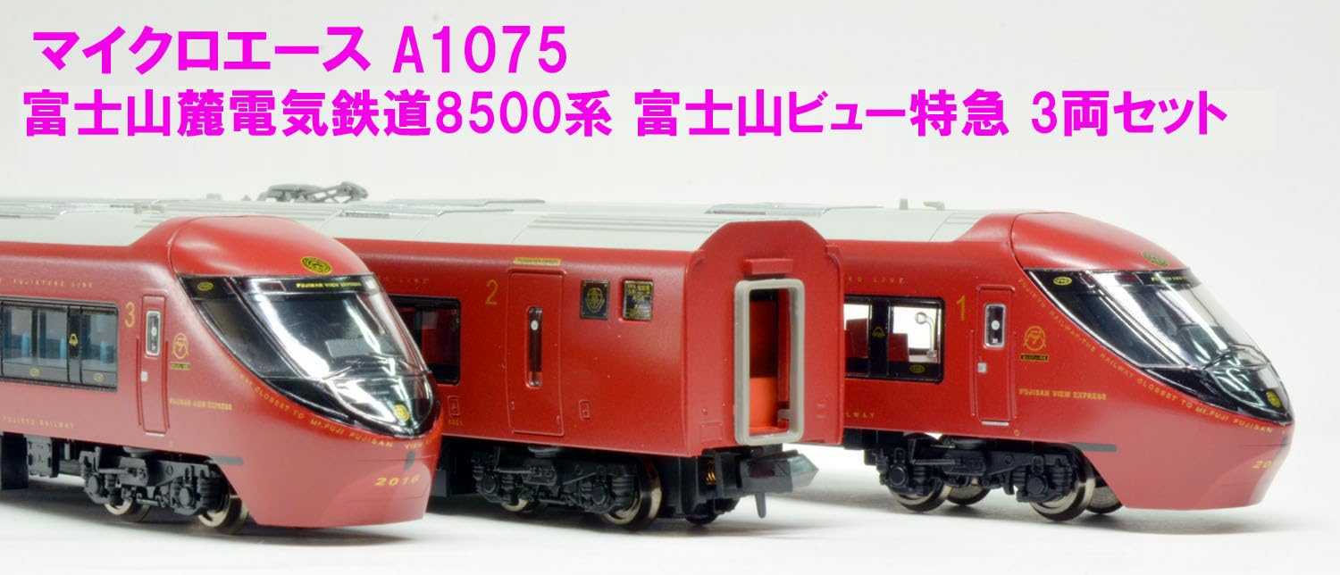 Amazon | マイクロエース Nゲージ 富士山麓電気鉄道8500系 富士山
