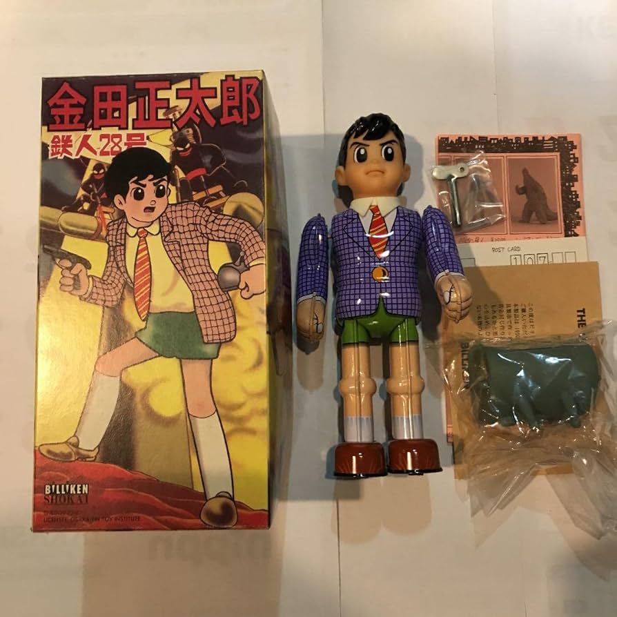 Amazon.co.jp: 鉄人28号 金田正太郎くん : おもちゃ