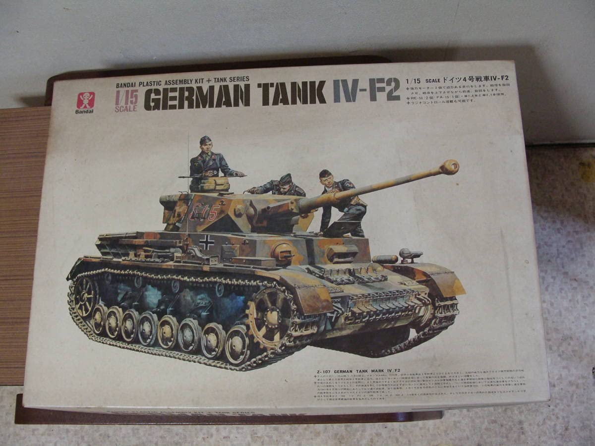 Amazon.co.jp: Formerly 1/15 Germantank German 4 Tank IV-F2 : Hobbies
