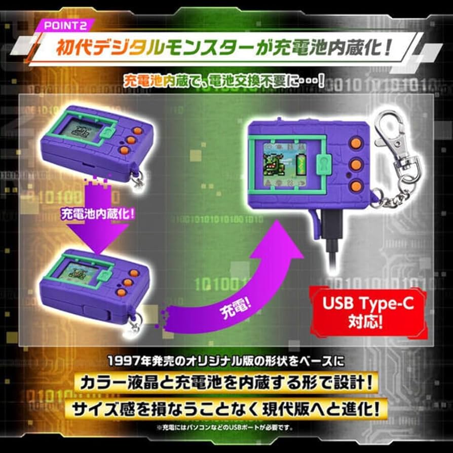 Amazon | バンダイ デジタルモンスター デジモンカラー Vpet V-Pet Ver