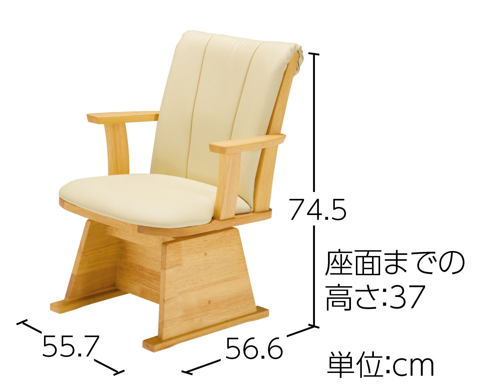 Amazon | コイズミ ダイニングコタツ用 回転イス KKC-0060 | コイズミ