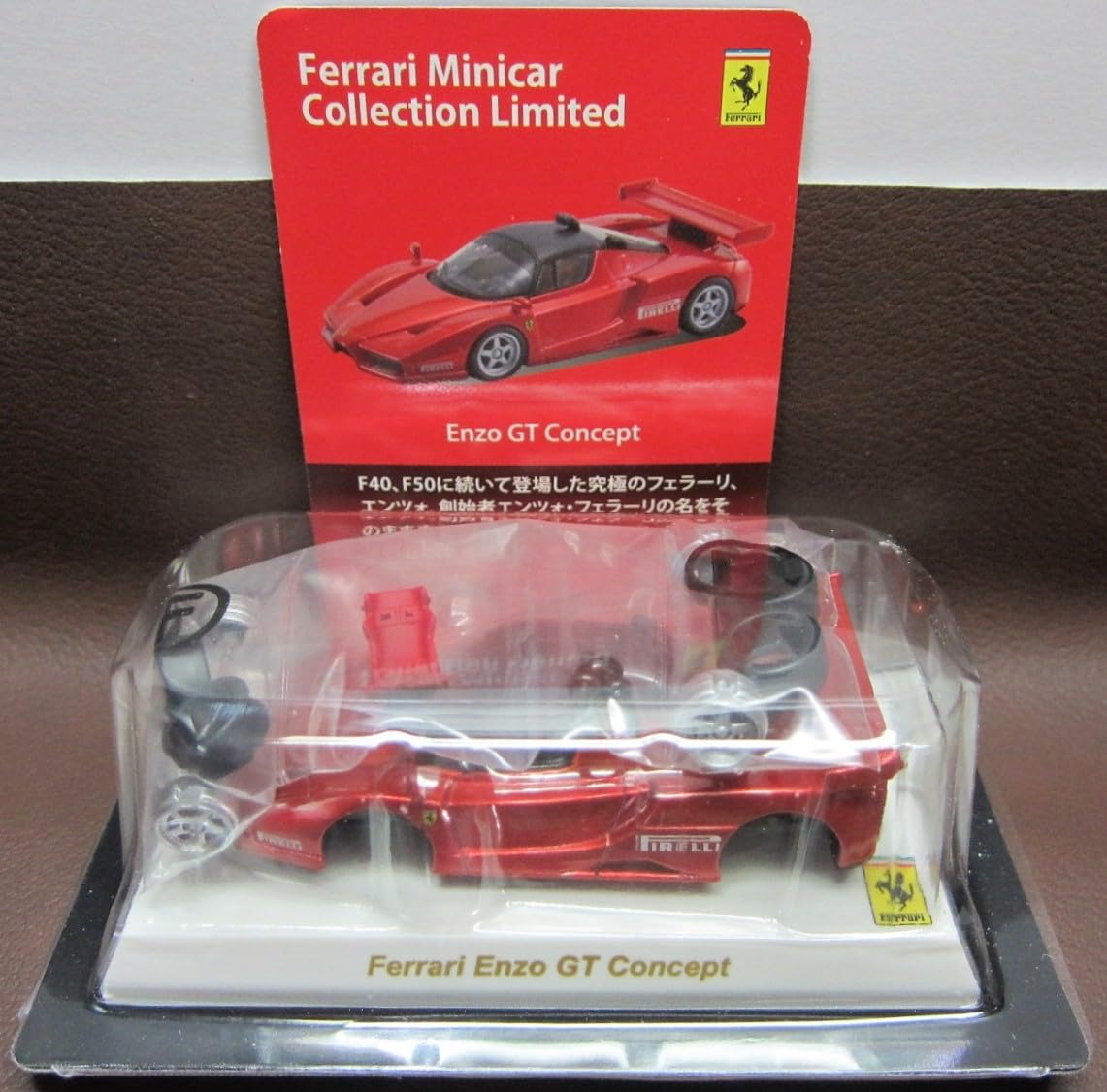 Amazon | 京商1/64 フェラーリ ミニカーコレクション リミテッド