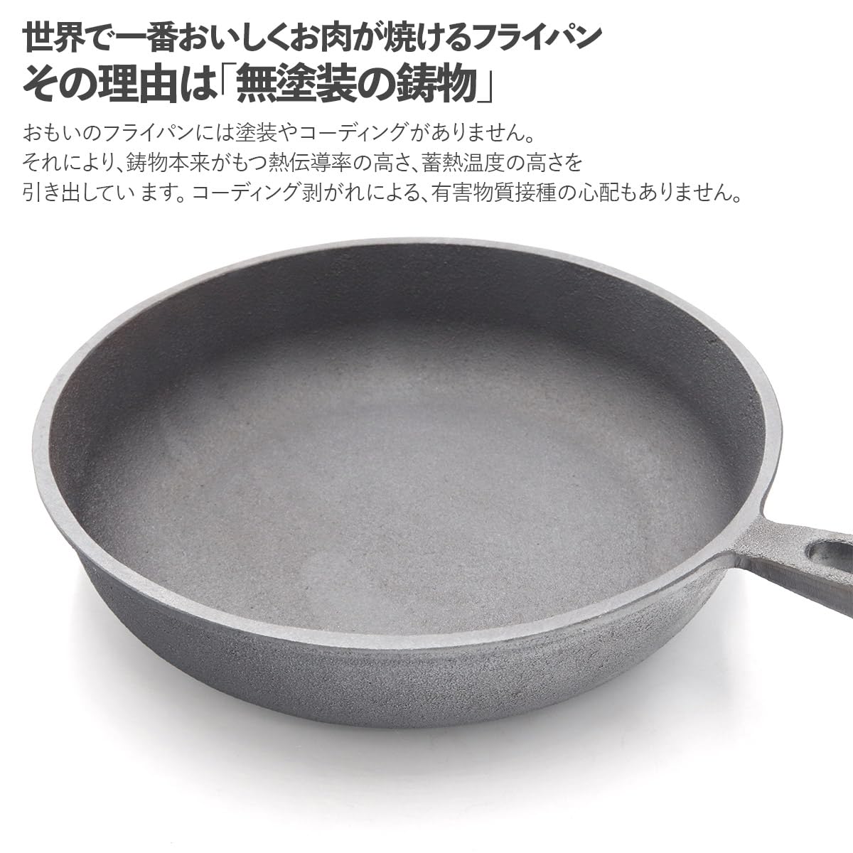 Amazon | ノーブランド品 おもいのフライパン 20cm 石川鋳造株式会社