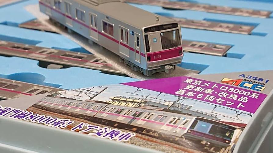 Amazon.co.jp: フル編成 美品東京メトロ8000系・更新車 基本6両+増結4