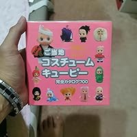 Amazon.co.jp: ご当地 コスチュームキューピー 完全カタログ700 : 藤嶋