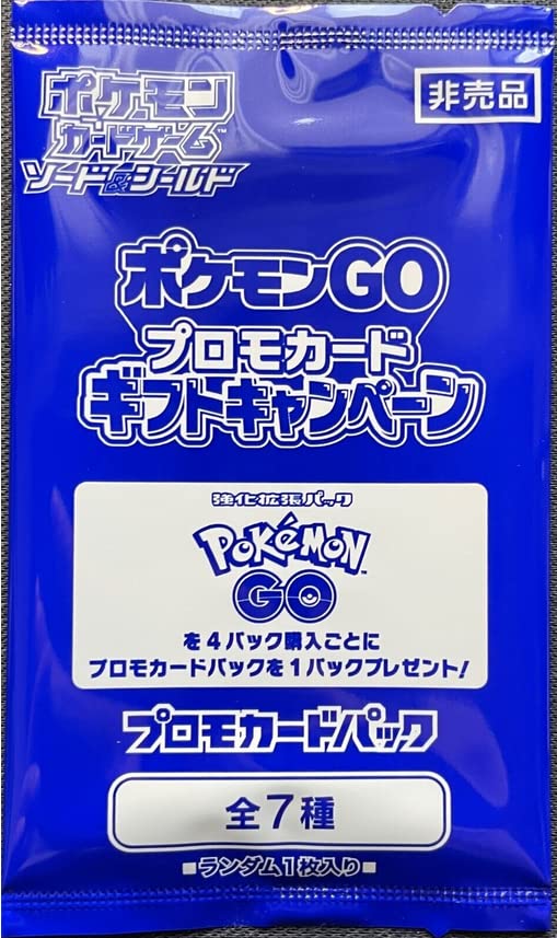Amazon.co.jp: ポケモンTCG:ソード&シールド - ポケモンGO プロモ
