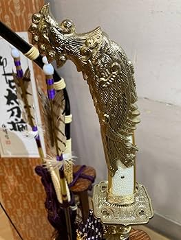Amazon | 高級 御弓太刀揃 伯峰 本藤巻 23号 アカセ 五月人形 | 兜飾り