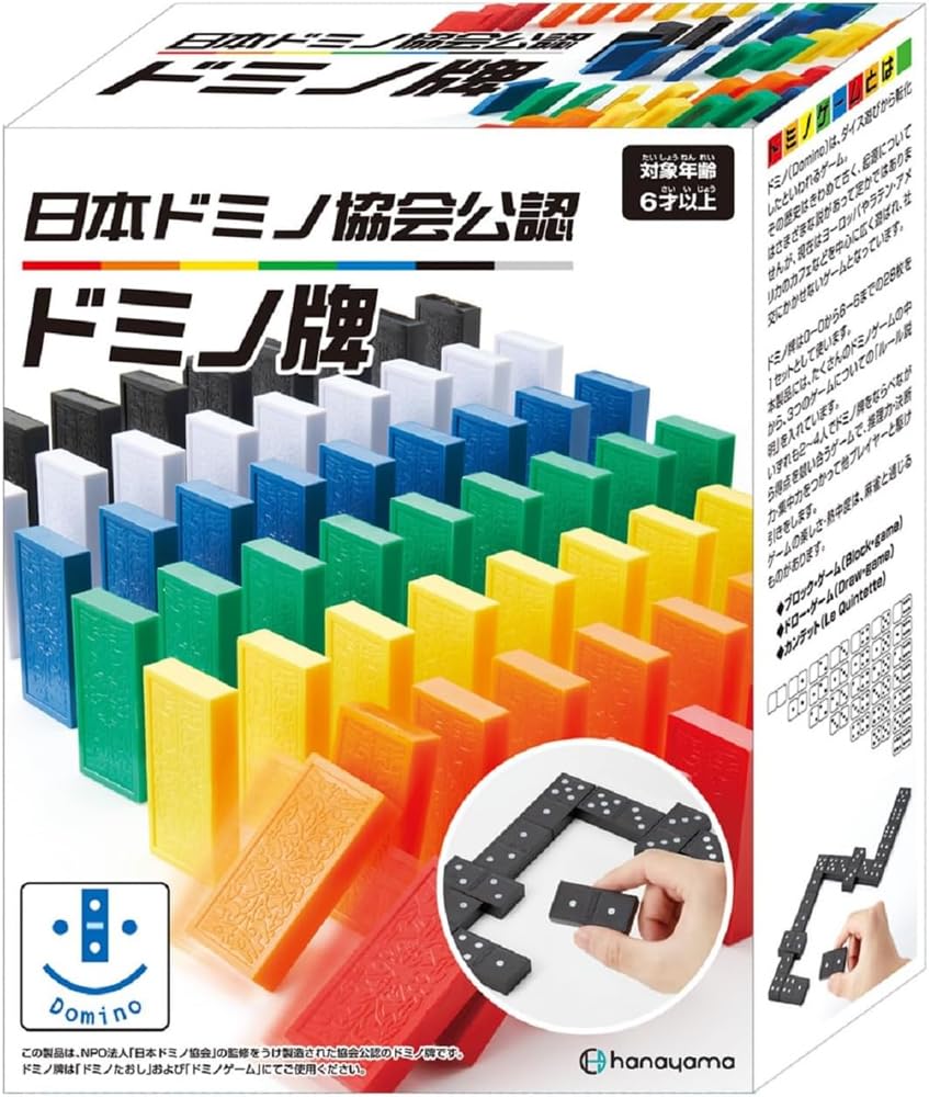 Amazon | ハナヤマ(HANAYAMA) 日本ドミノ協会公認ドミノ牌 | ドミノ