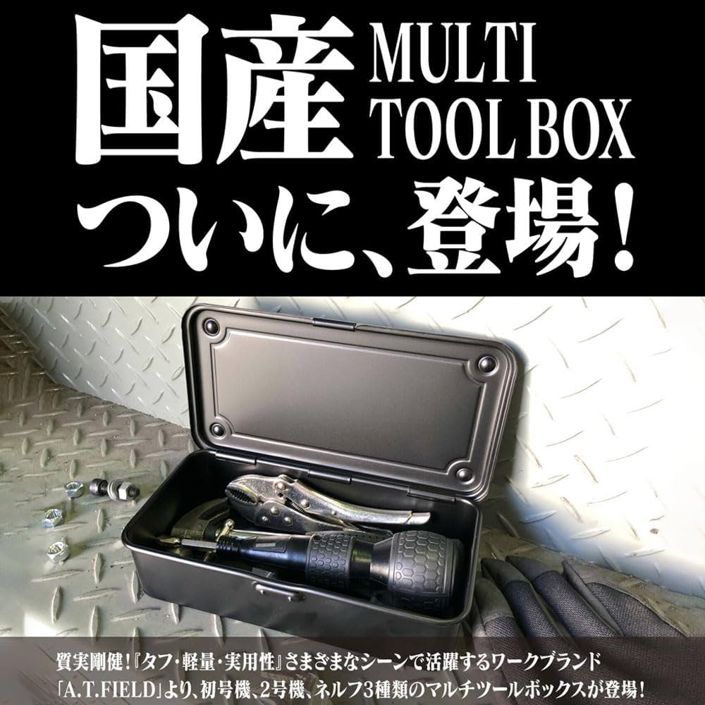 Amazon.co.jp: A.T.FIELD マルチツールボックス エヴァンゲリオン
