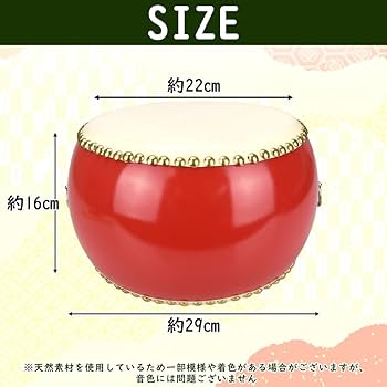 Amazon | Auty IZUMIYA ミニ和太鼓セット バチ&ストラップ付き 子供用
