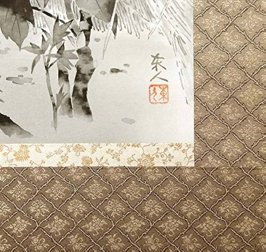 Amazon.co.jp: 吉井東人『寒牡丹』日本画 : ホーム＆キッチン