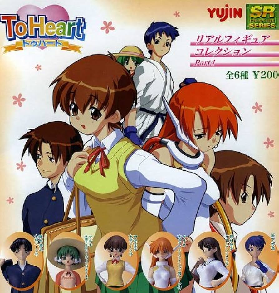 Amazon | SRシリーズ ToHeart リアルフィギュアコレクション