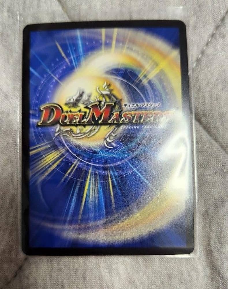 Amazon.co.jp: ボルシャックドギラゴン プロモ ボルドギ 真久間 メガ