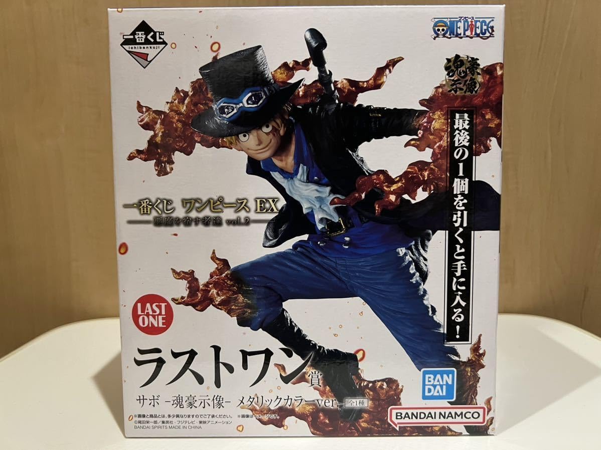 Amazon.co.jp: 一番くじ ワンピース EX 悪魔を宿す者たち vol.2 ラスト