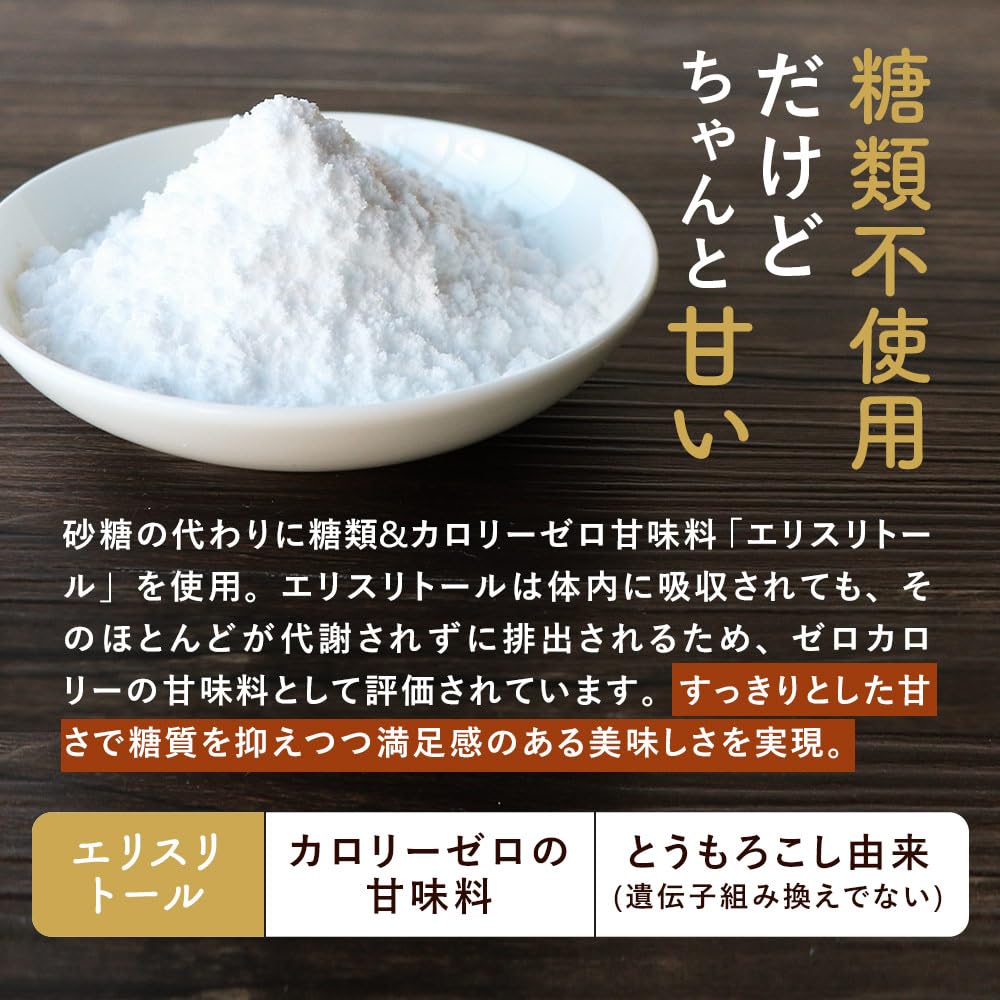 Amazon.co.jp: 【糖質87%OFF】きな粉 糖質オフ 200g きなこ 国産 無