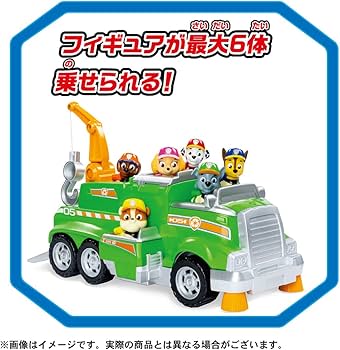 Amazon.co.jp: パウ・パトロール アルティメット レスキュービークル