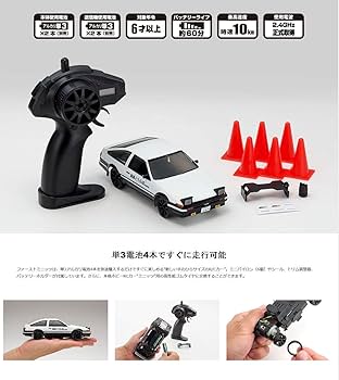 Amazon.co.jp: 京商 ラジオコントロール 電動 ツーリングカー