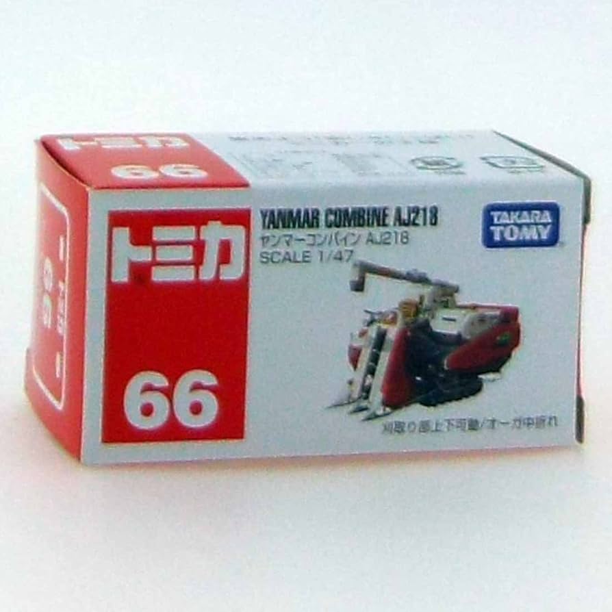 Amazon.co.jp: トミカ №066 ヤンマー コンバイン AJ218 (箱) : おもちゃ