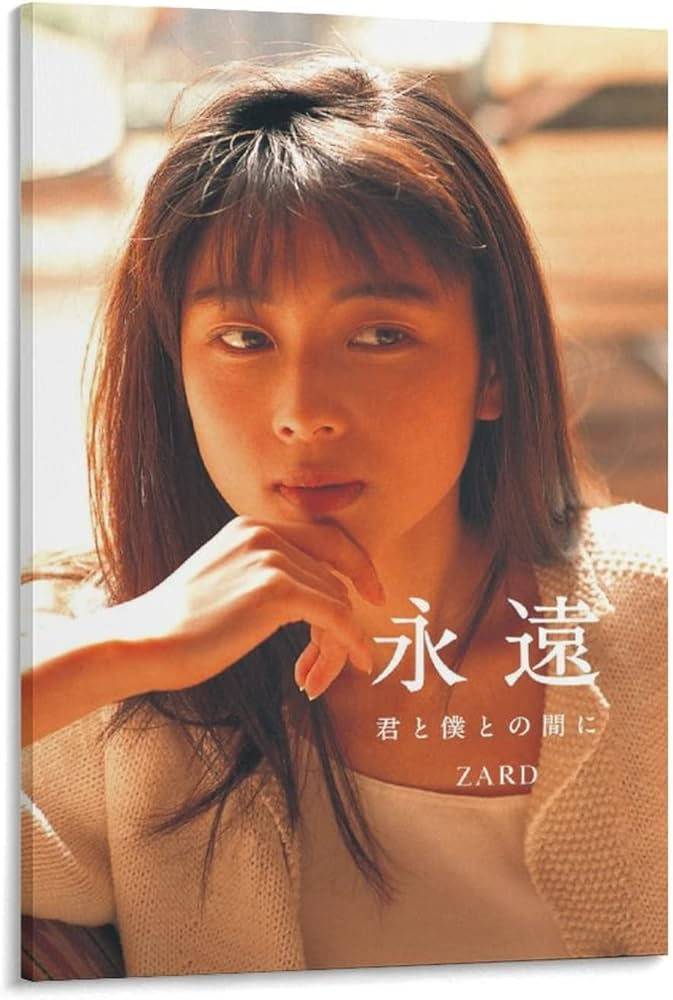 Amazon.co.jp: ロックバンドZARD女性歌手坂井泉水クラシックアート写真