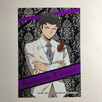 Amazon.co.jp: 暗殺教室 烏間惟臣 ブロマイド ダッシュストア 限定