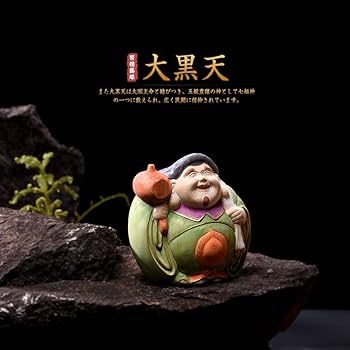 Amazon｜繁樓藝雕 七福神 大黒天 木彫り 桧木製 縁起物 玄関置物 淡彩