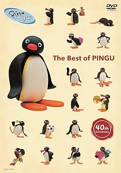 Amazon.co.jp: ピングー40th Anniversary The Best of PINGU [DVD
