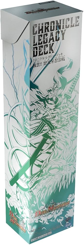 Amazon.co.jp: デュエル・マスターズ DMBD-02 TCG クロニクル
