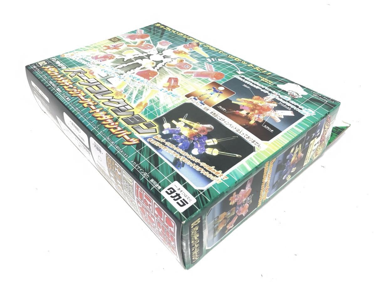 Amazon | デュアルモデル パーツコレクション 02 メダロット