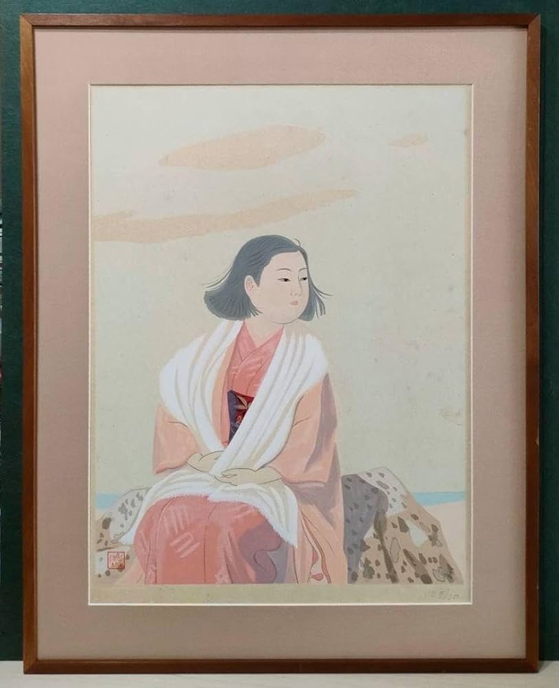 Amazon.co.jp: 中村岳陵「女性の図」額装木版画作品 押印 100部限定