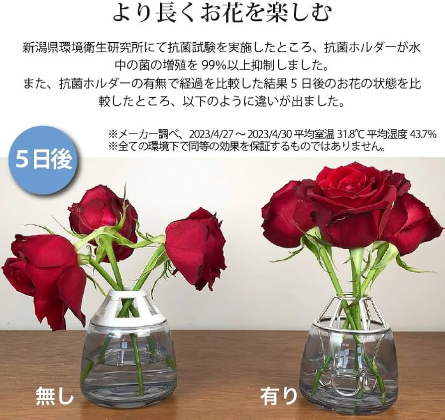 Amazon.co.jp: 花瓶 一輪挿し ウォーターキープベース water keep vase