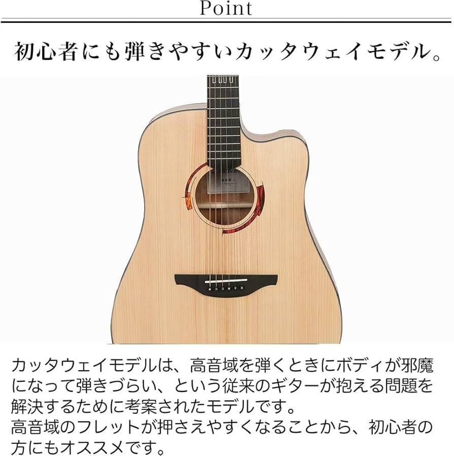 Amazon | アコギ 初心者セット アコースティックギター カッタウェイ