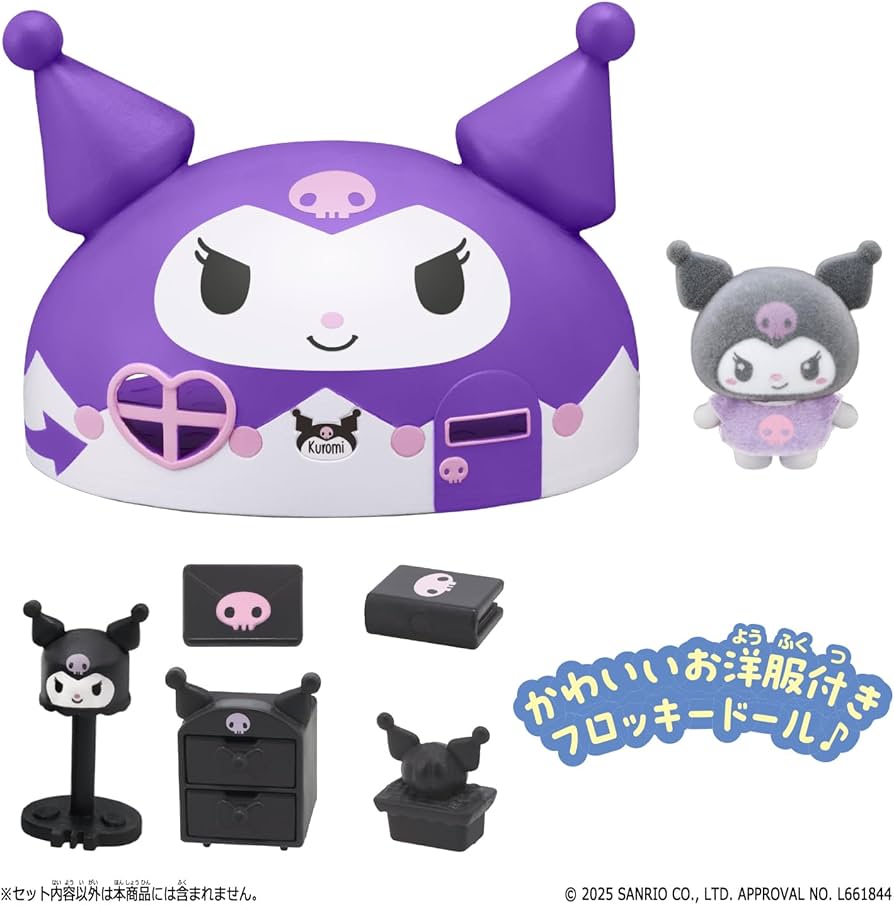 Amazon.co.jp: [バンダイ(BANDAI)] ぷちとも Sanrio characters アタイ