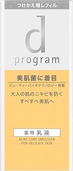 Amazon | 【公式】 dプログラム アクネケア エマルジョン MB 乳液