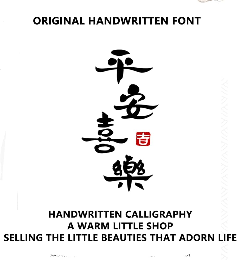 Amazon.co.jp: 木製フレームアート、書道掛軸、天然木の書道額縁